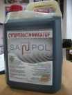 Пластифікатор для бетону