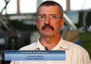 Инженер компании Протекс-С