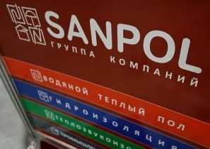 Sanpol. Выставка InterBudExpo 2012 (Киев)