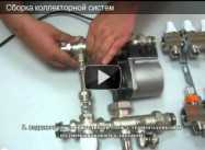 Система ICMA