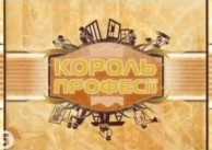 Про компанію