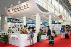 The exhibition CBD 2014