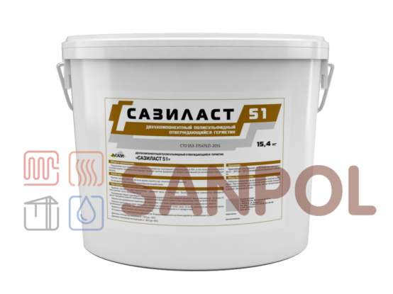 Тиоколовый герметик для швов