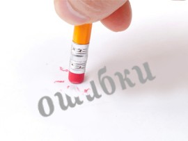 Основні помилки при заливанні стяжки над водяним теплою підлогою